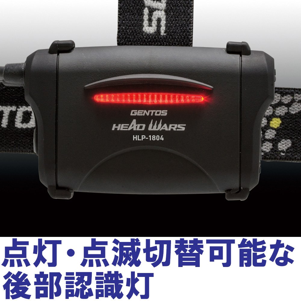Amazon.co.jp: GENTOS(ジェントス) LED ヘッドライト 【明るさ350